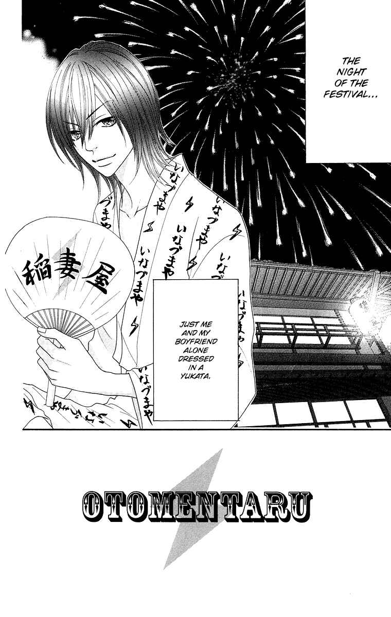 Page 5 Chapter 5 Otomentaru