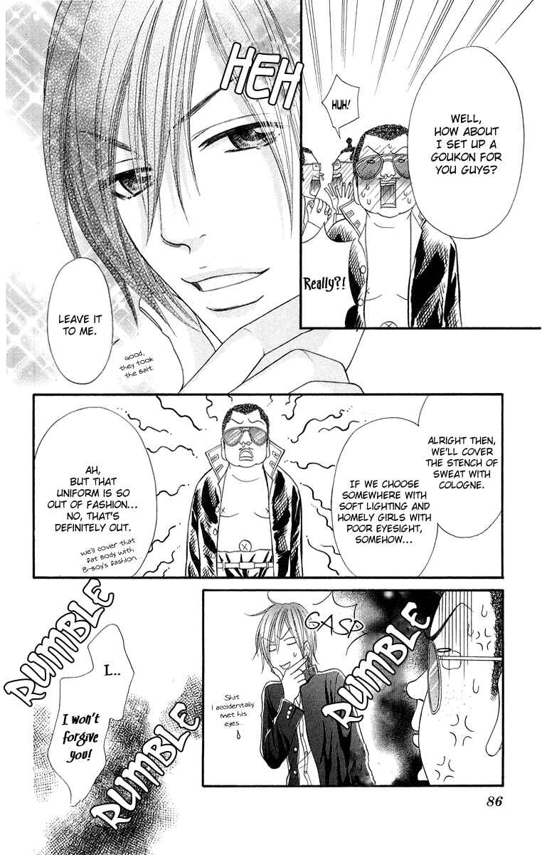 Page 12 Chapter 7 Otomentaru
