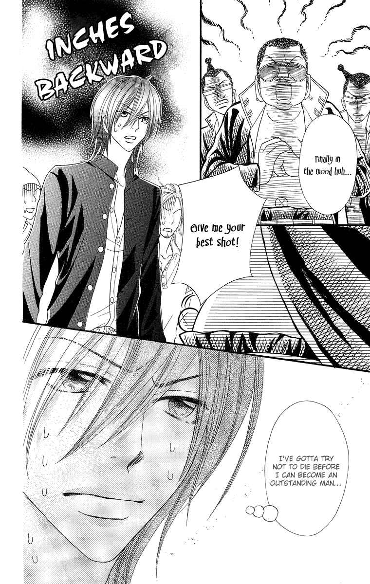 Page 16 Chapter 7 Otomentaru