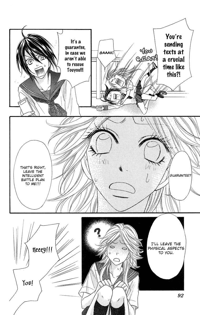 Page 18 Chapter 7 Otomentaru