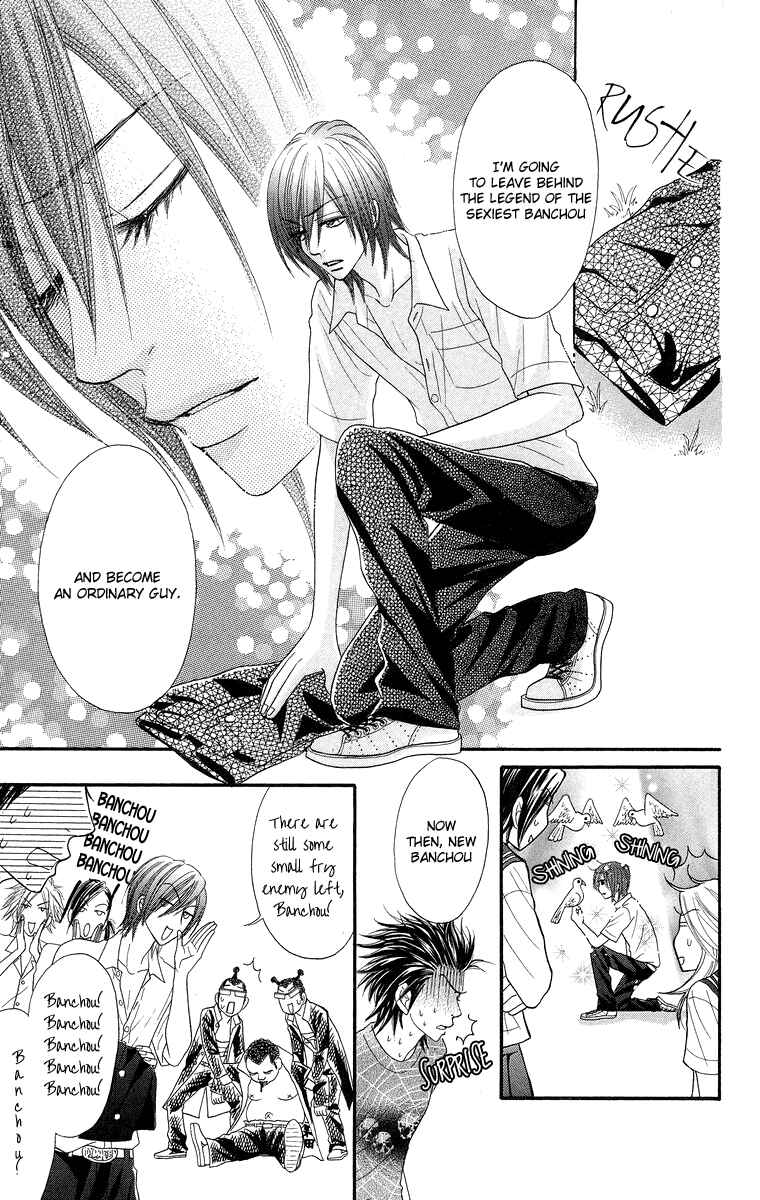 Page 33 Chapter 7 Otomentaru