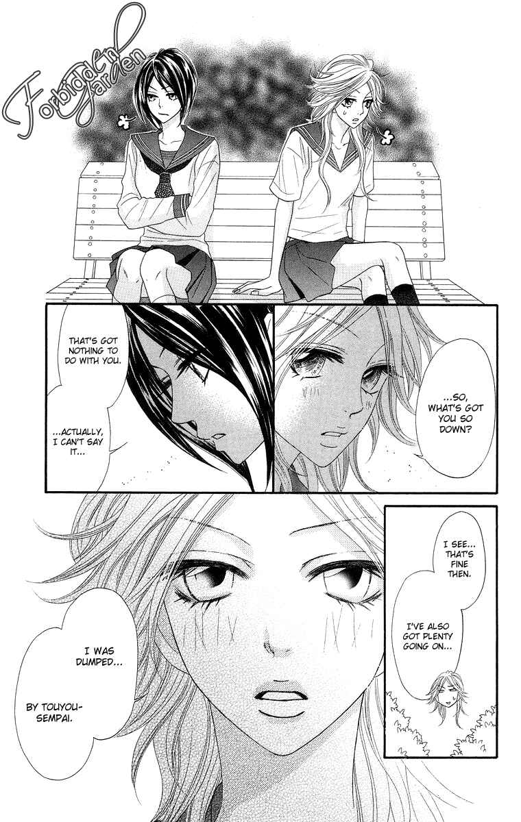 Page 5 Chapter 7 Otomentaru