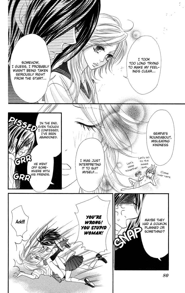 Page 6 Chapter 7 Otomentaru