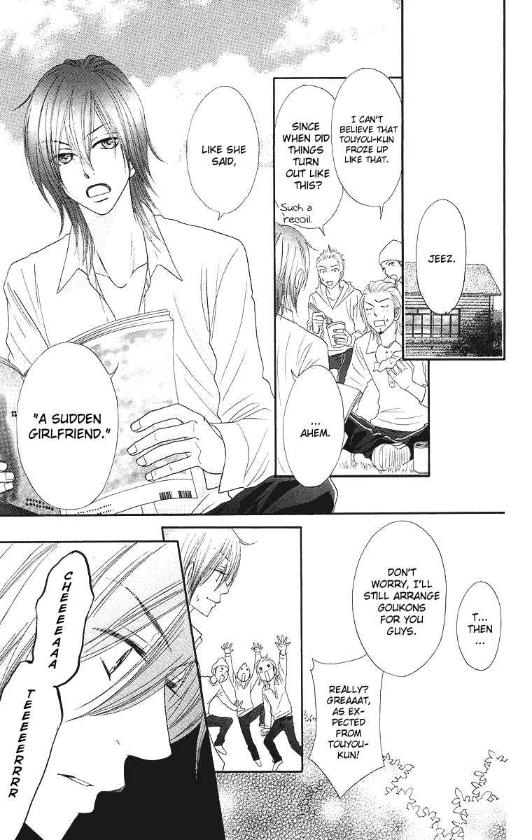 Page 11 Chapter 3 Otomentaru