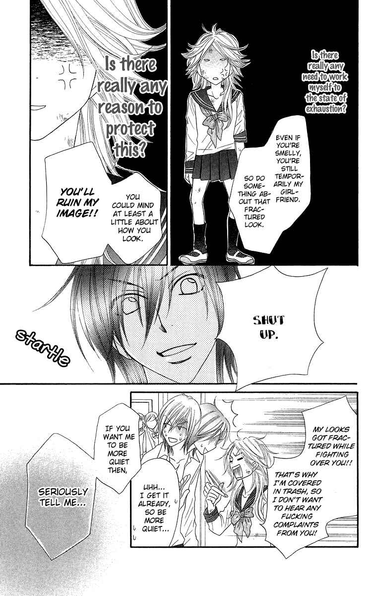 Page 27 Chapter 3 Otomentaru