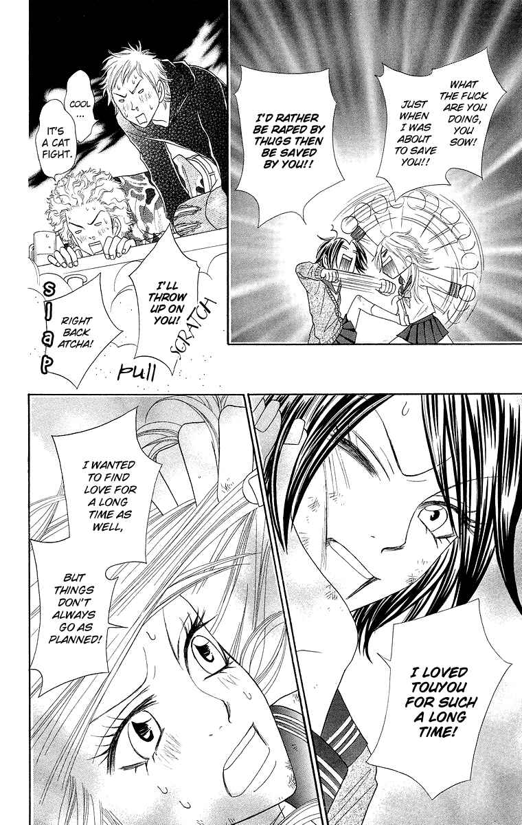 Page 34 Chapter 3 Otomentaru