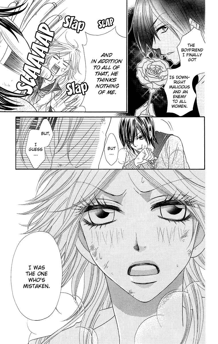 Page 35 Chapter 3 Otomentaru