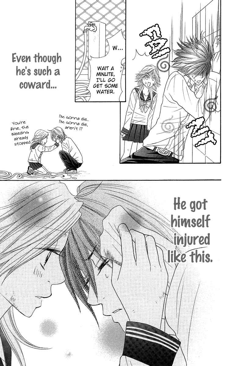 Page 43 Chapter 3 Otomentaru