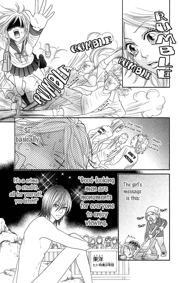 Page 9 Chapter 3 Otomentaru