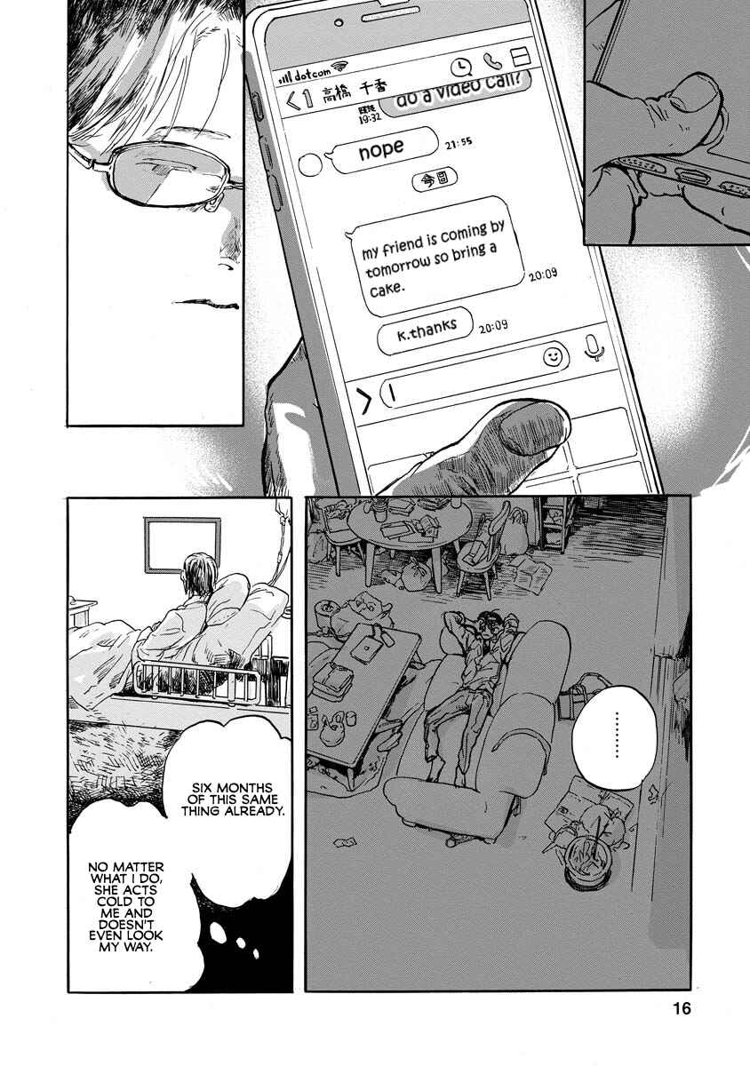 Page 17 Chapter Unknown_6c24 Daisuki na Tsuma Datta