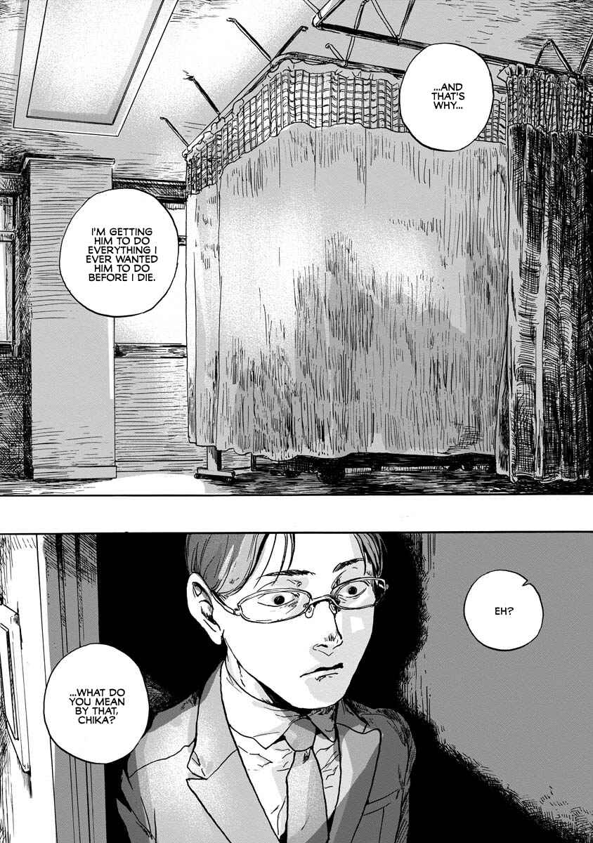 Page 22 Chapter Unknown_6c24 Daisuki na Tsuma Datta