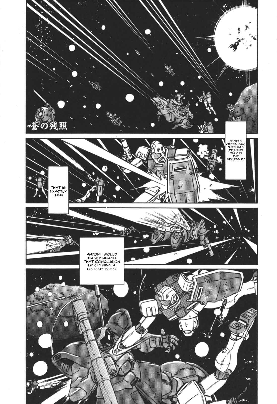 Page 1 Chapter 6 Gihren’s Greed Comic Anthology
