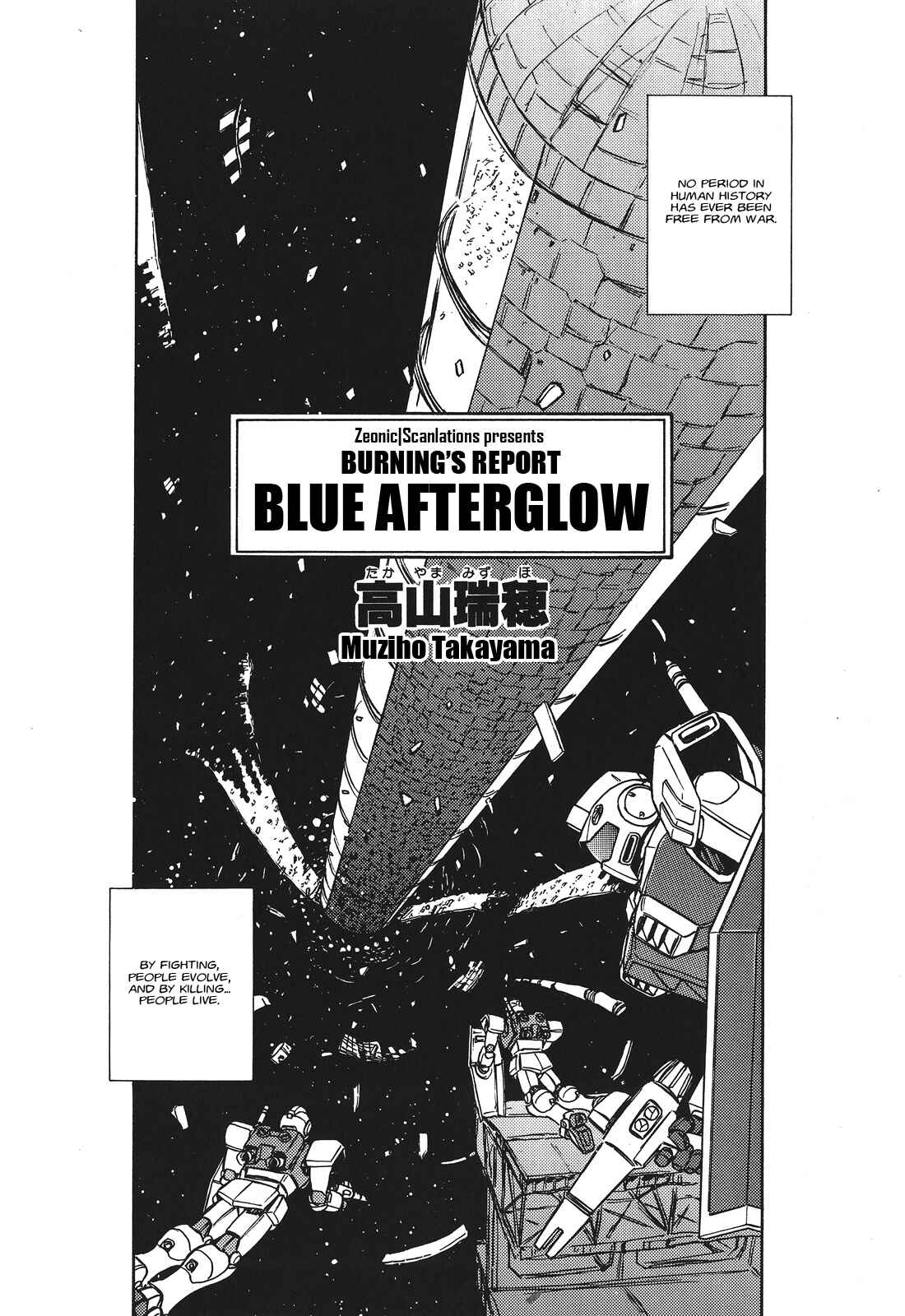 Page 2 Chapter 6 Gihren’s Greed Comic Anthology