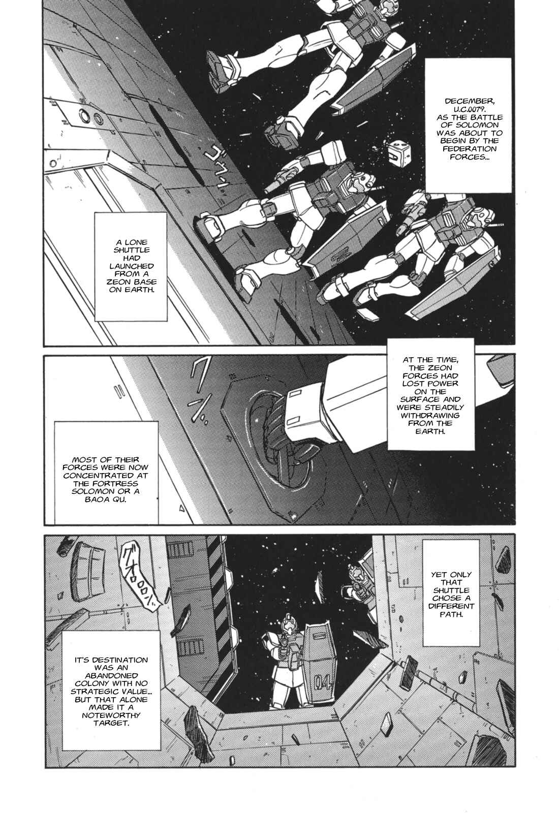 Page 4 Chapter 6 Gihren’s Greed Comic Anthology