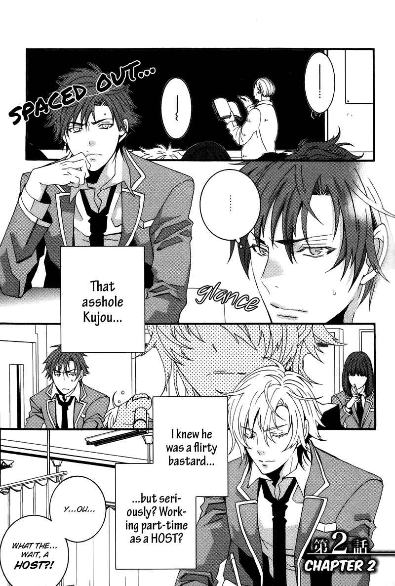 Page 1 Chapter 2 Koi Nante Shinai!