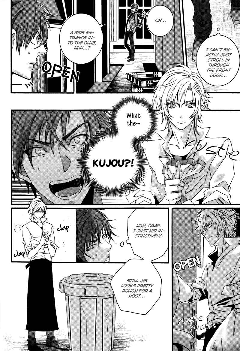 Page 10 Chapter 2 Koi Nante Shinai!