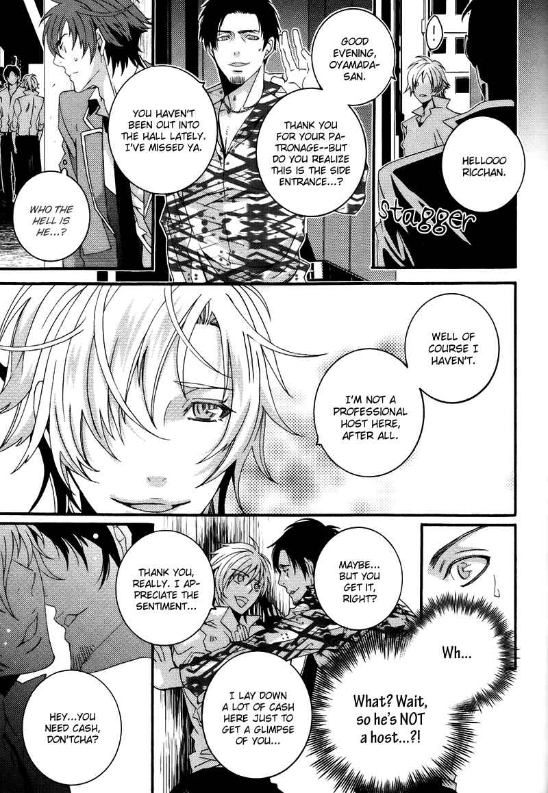 Page 11 Chapter 2 Koi Nante Shinai!