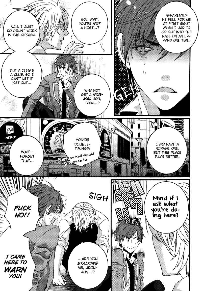 Page 15 Chapter 2 Koi Nante Shinai!