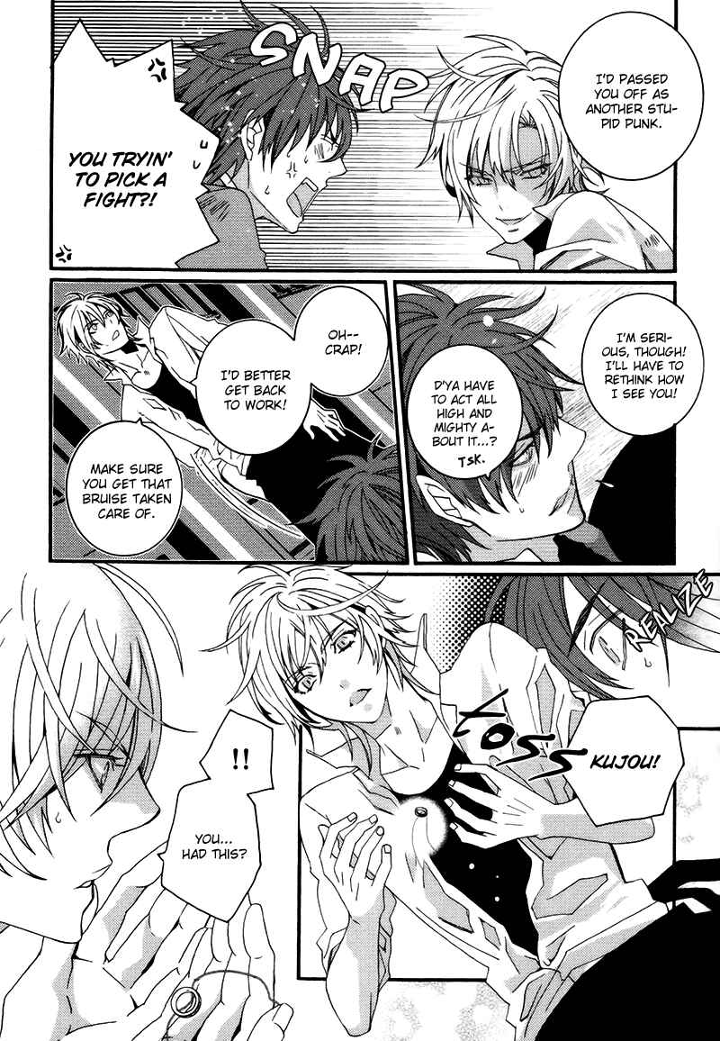 Page 17 Chapter 2 Koi Nante Shinai!