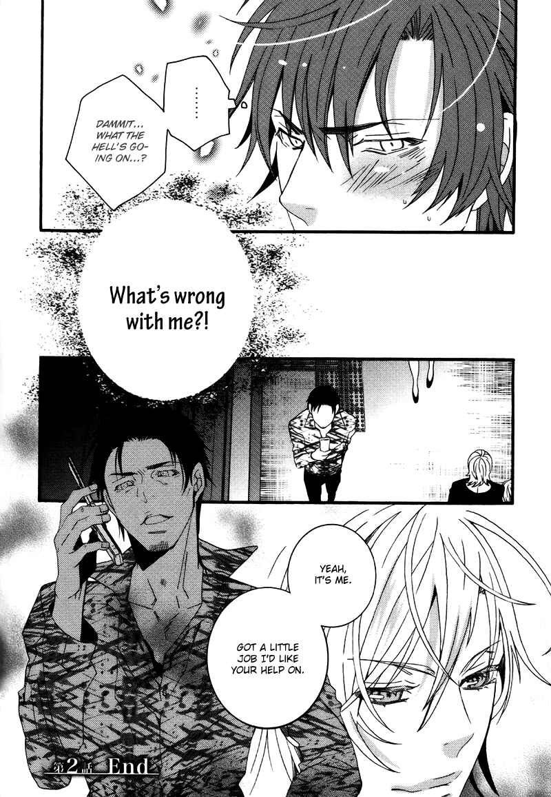 Page 24 Chapter 2 Koi Nante Shinai!