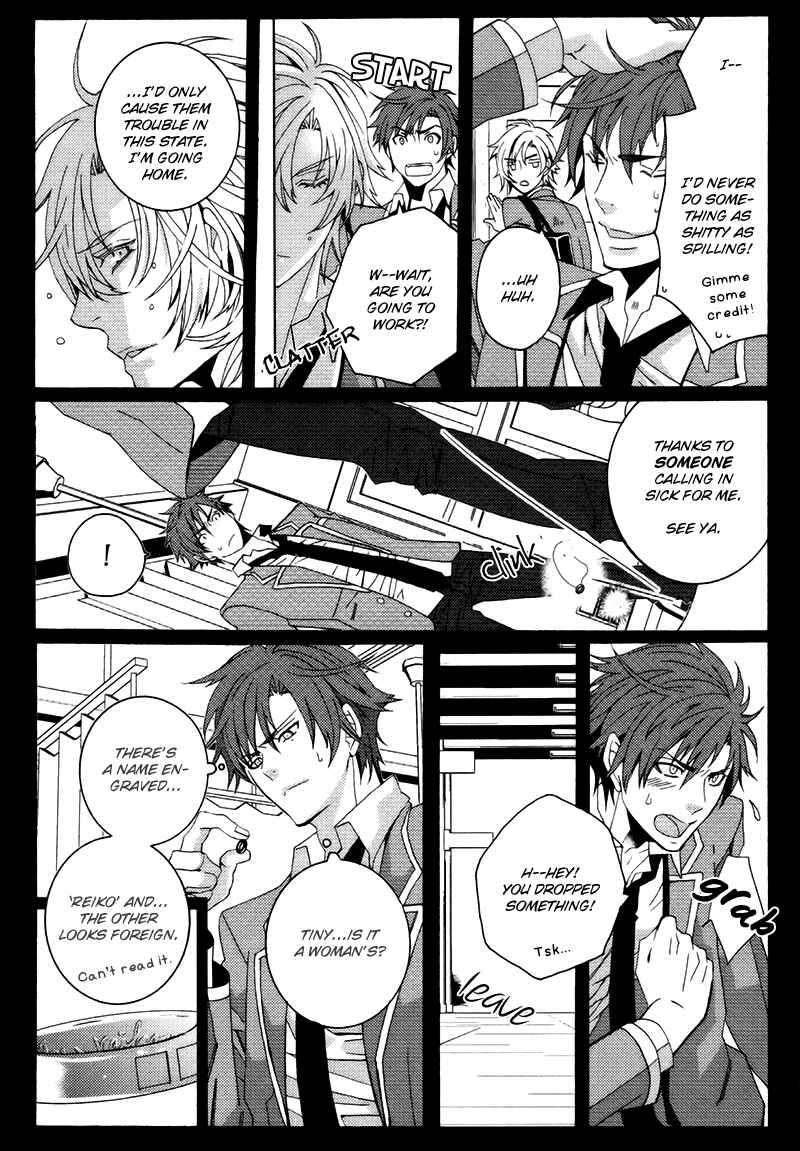 Page 3 Chapter 2 Koi Nante Shinai!