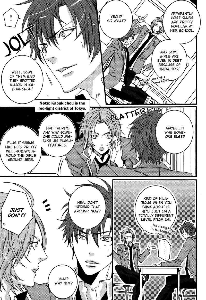 Page 5 Chapter 2 Koi Nante Shinai!