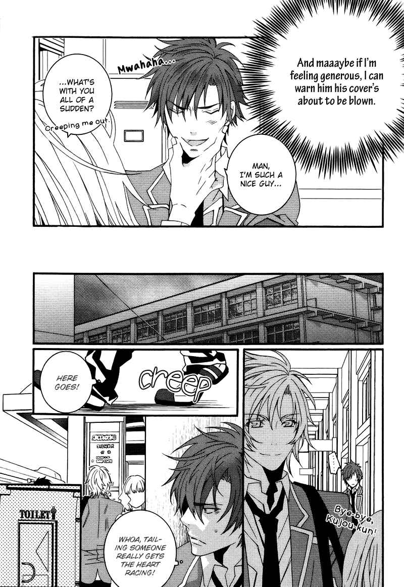 Page 7 Chapter 2 Koi Nante Shinai!