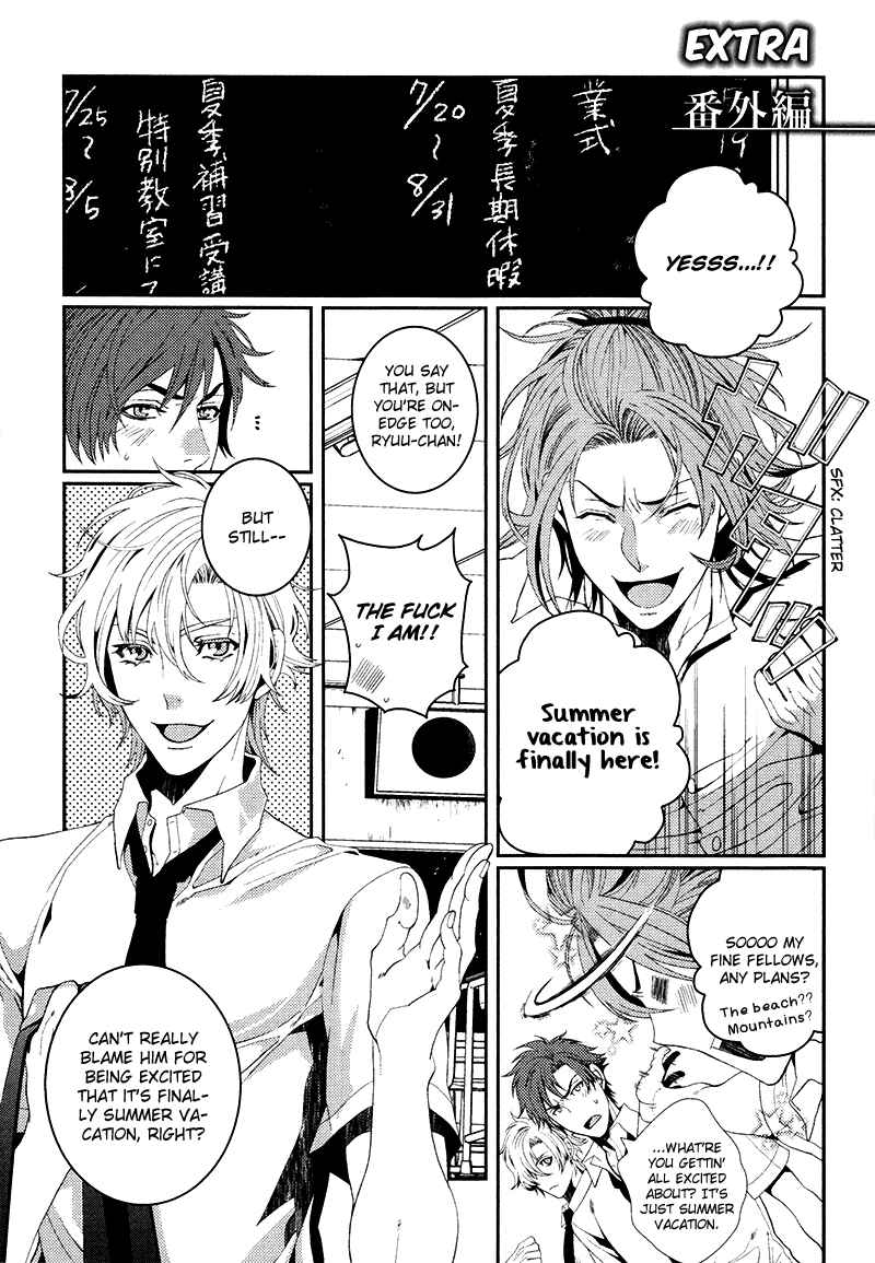 Page 1 Chapter 6.5 Koi Nante Shinai!