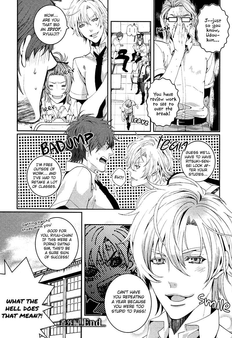 Page 3 Chapter 6.5 Koi Nante Shinai!