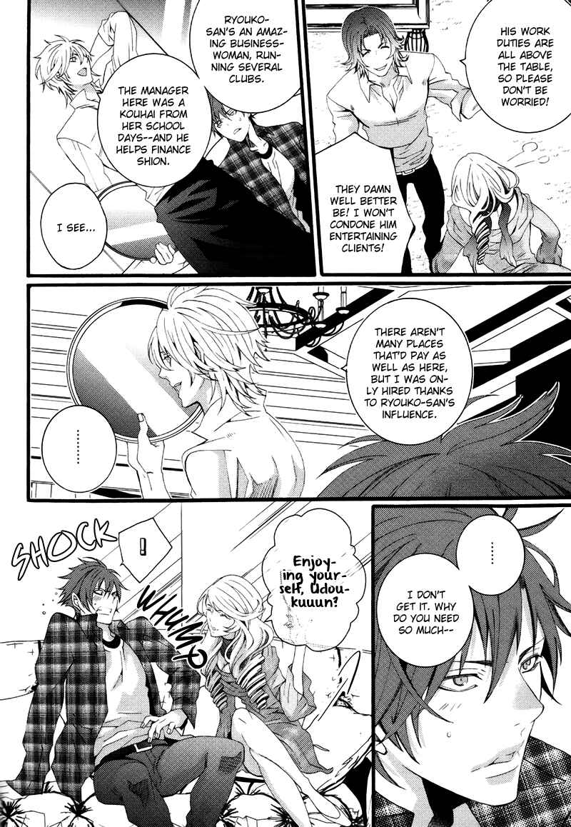 Page 10 Chapter 3 Koi Nante Shinai!