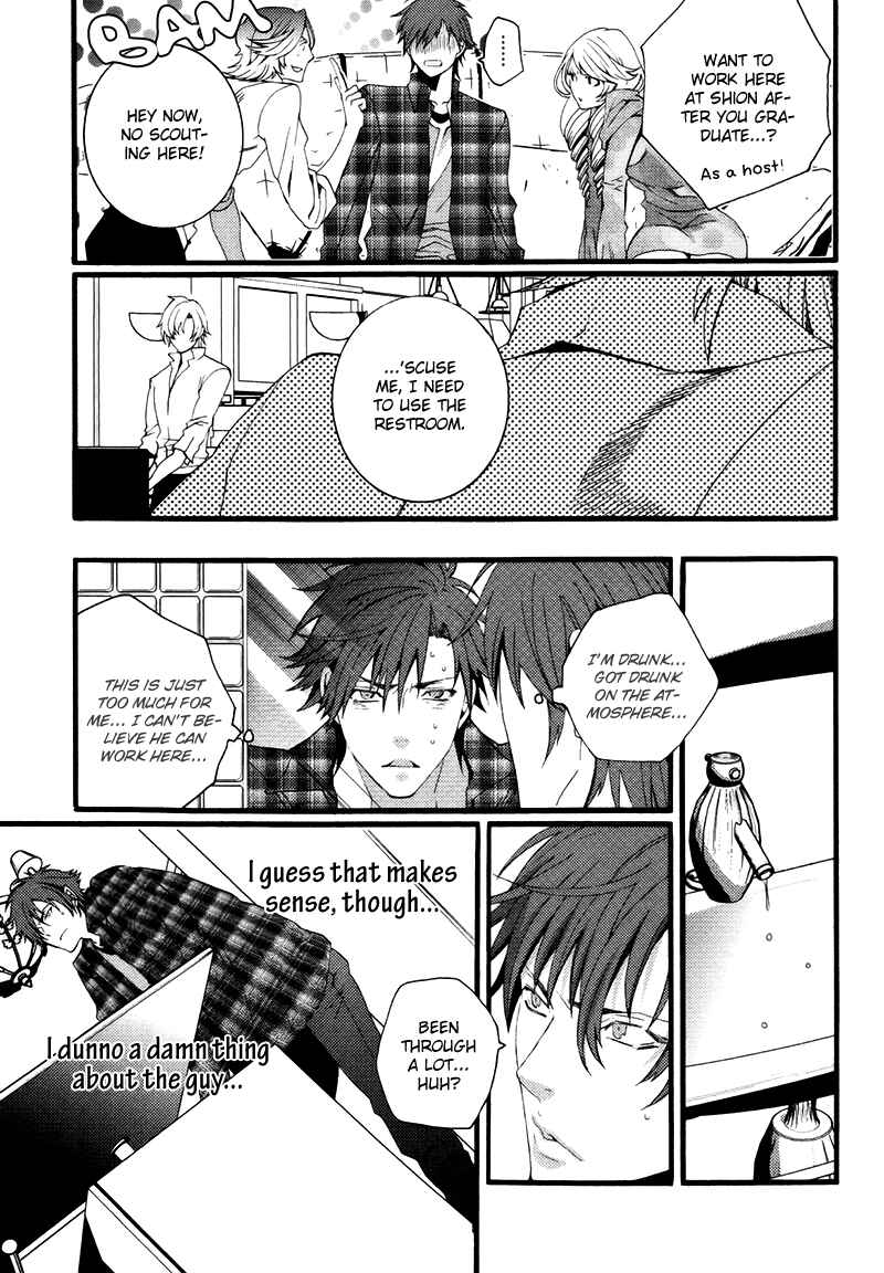 Page 13 Chapter 3 Koi Nante Shinai!