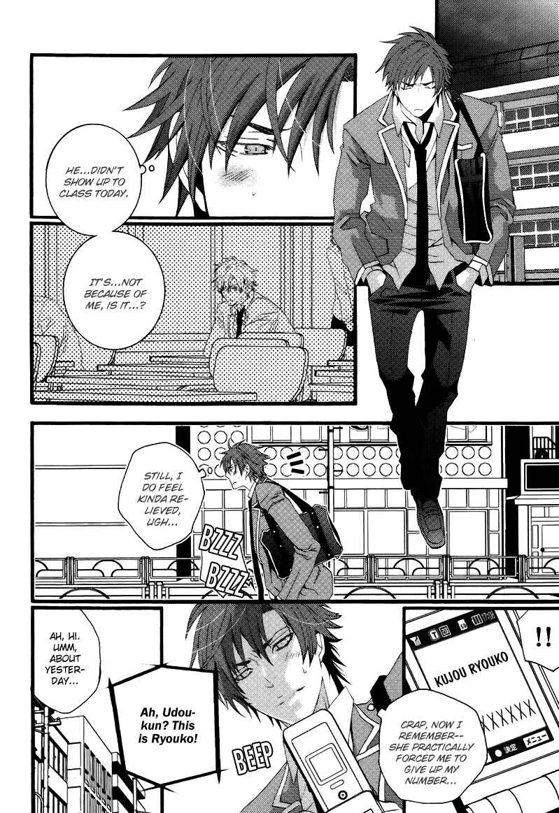 Page 22 Chapter 3 Koi Nante Shinai!