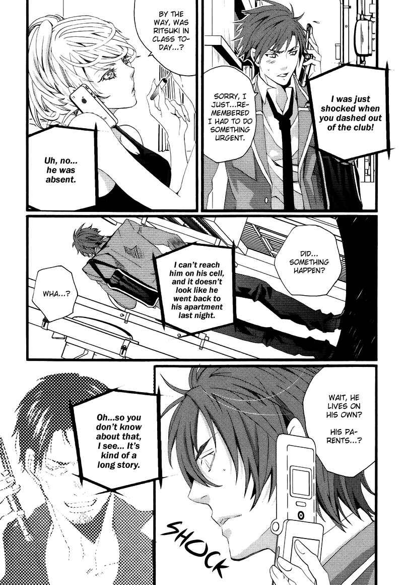 Page 23 Chapter 3 Koi Nante Shinai!