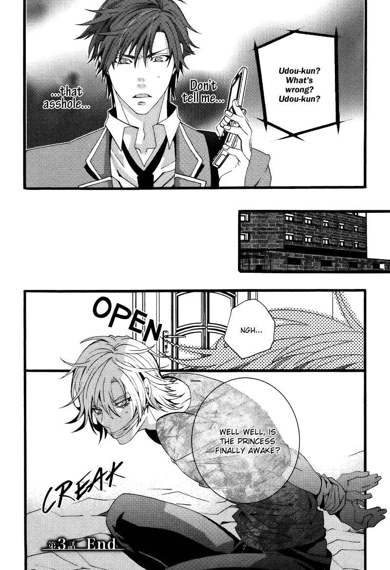 Page 24 Chapter 3 Koi Nante Shinai!