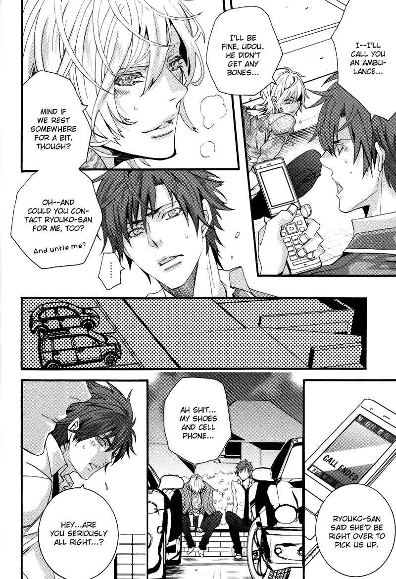 Page 12 Chapter 4 Koi Nante Shinai!
