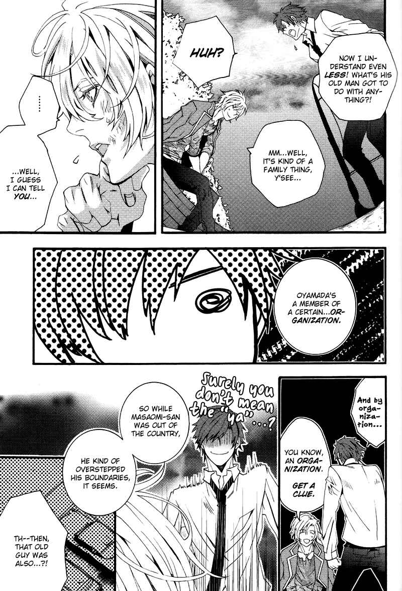 Page 19 Chapter 4 Koi Nante Shinai!