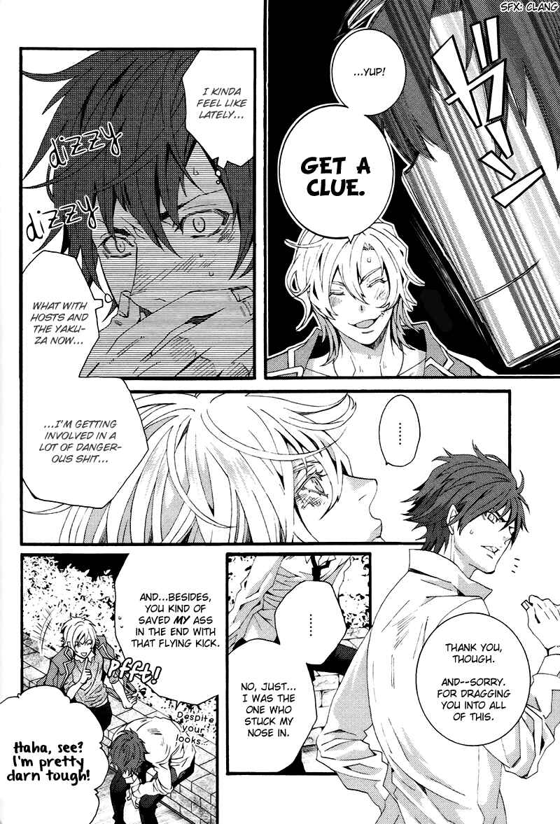 Page 20 Chapter 4 Koi Nante Shinai!