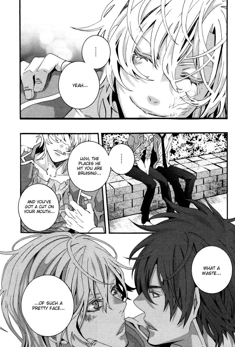 Page 23 Chapter 4 Koi Nante Shinai!