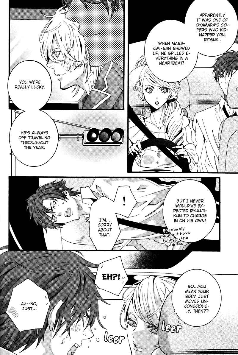 Page 26 Chapter 4 Koi Nante Shinai!