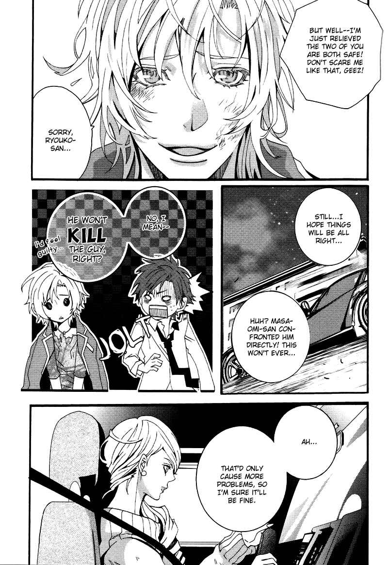 Page 27 Chapter 4 Koi Nante Shinai!