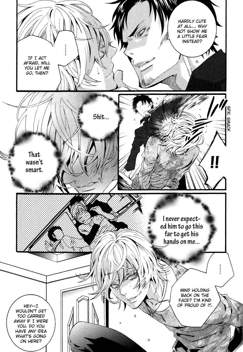 Page 3 Chapter 4 Koi Nante Shinai!