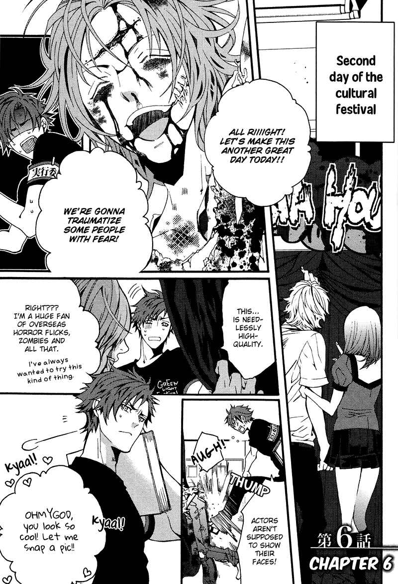 Page 1 Chapter 6 Koi Nante Shinai!