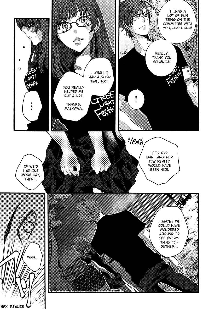 Page 27 Chapter 6 Koi Nante Shinai!
