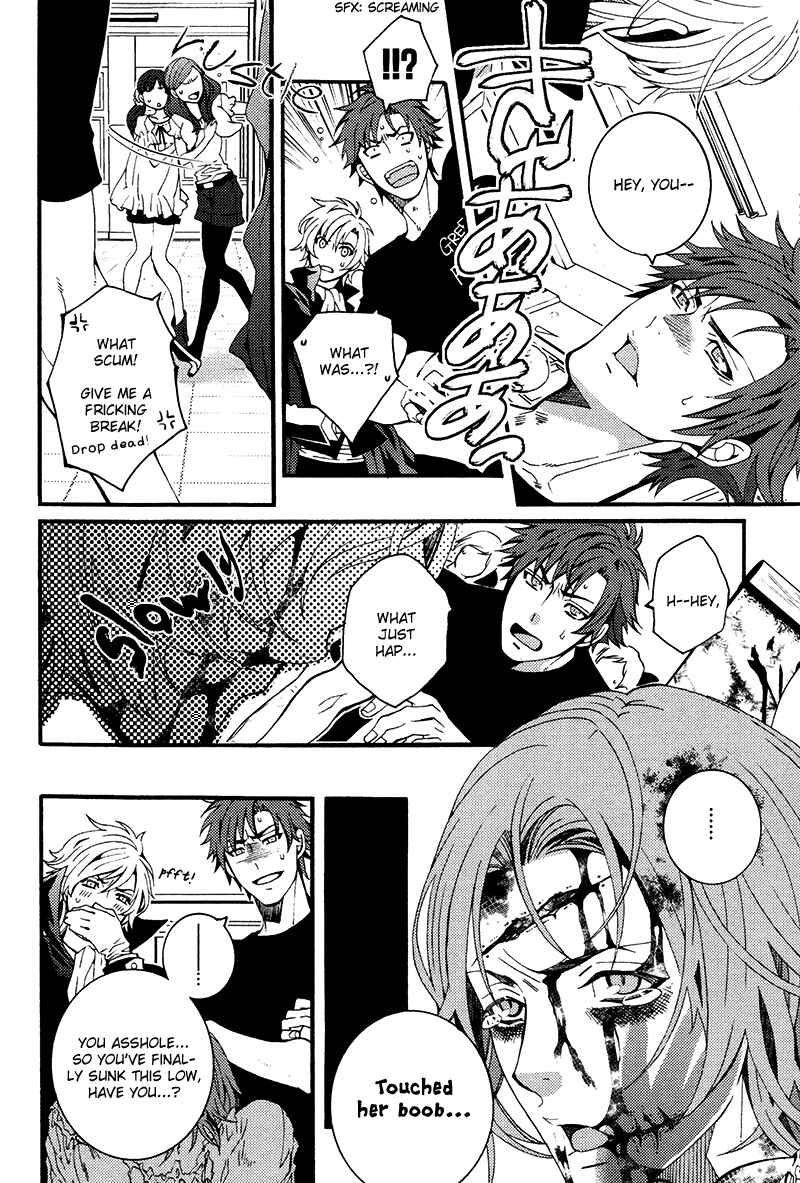 Page 4 Chapter 6 Koi Nante Shinai!