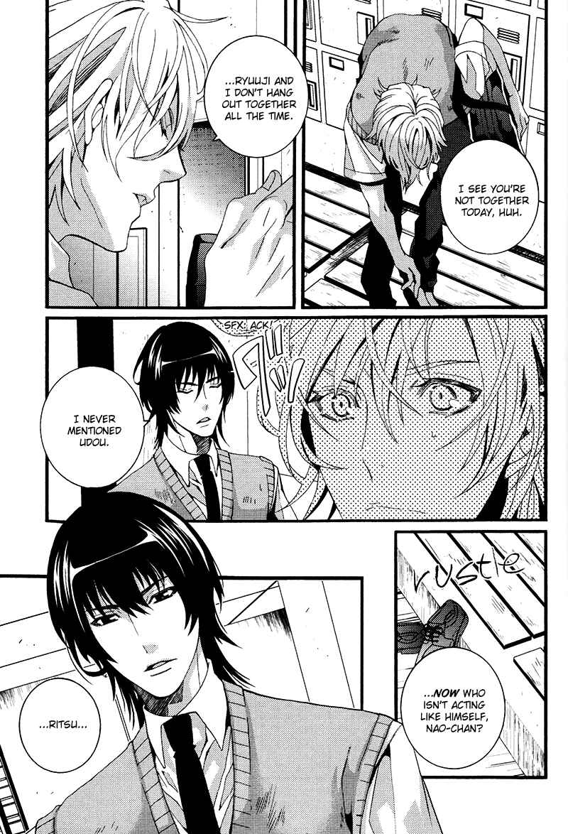 Page 17 Chapter 5 Koi Nante Shinai!