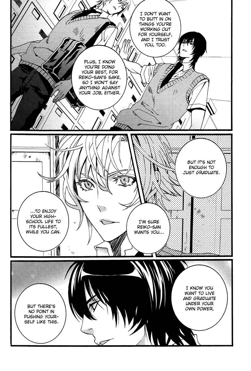 Page 18 Chapter 5 Koi Nante Shinai!