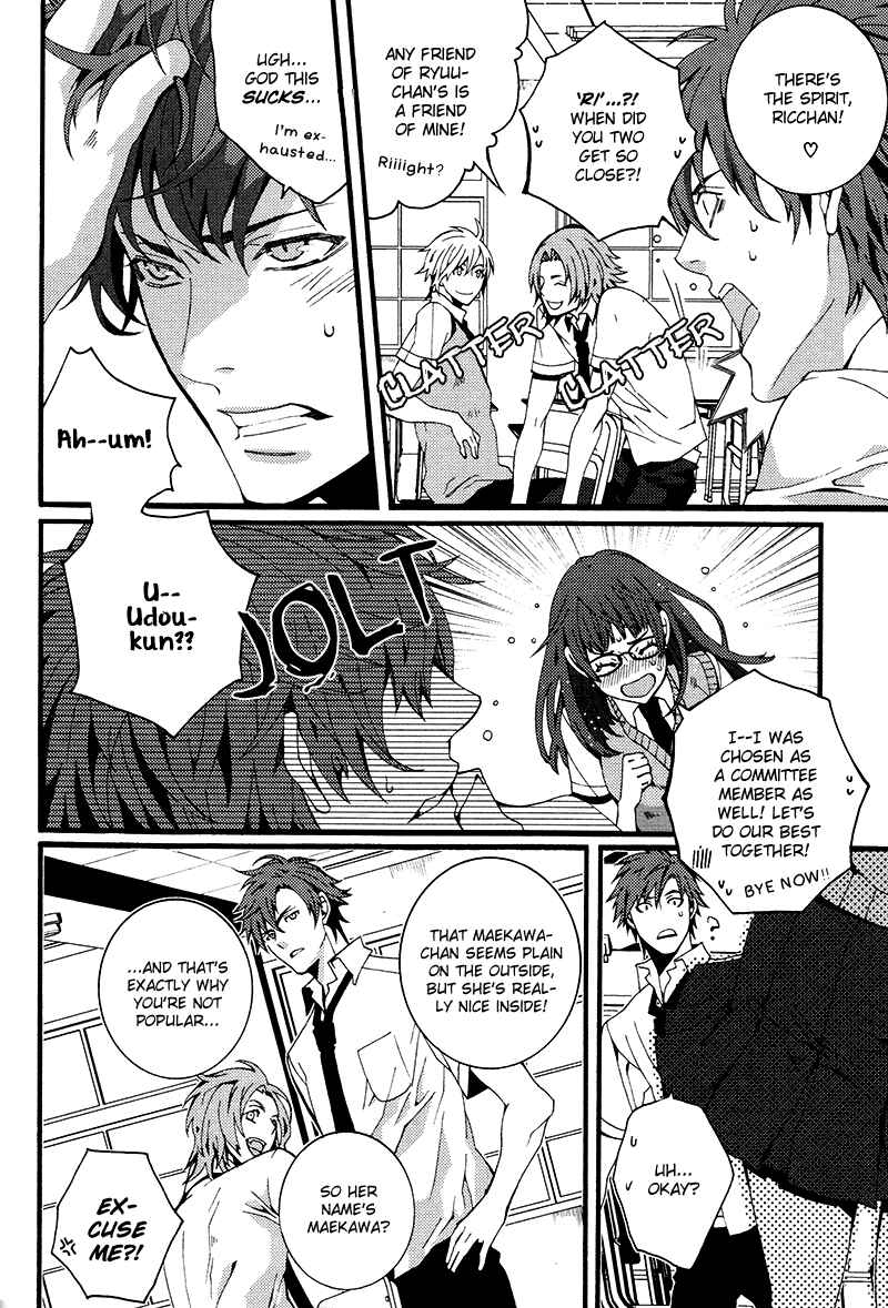 Page 2 Chapter 5 Koi Nante Shinai!