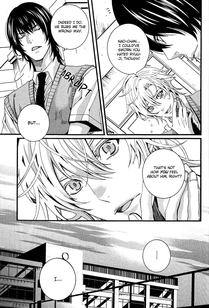 Page 21 Chapter 5 Koi Nante Shinai!
