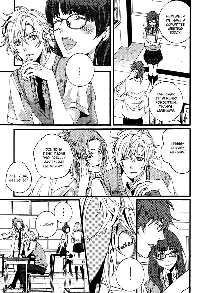 Page 5 Chapter 5 Koi Nante Shinai!