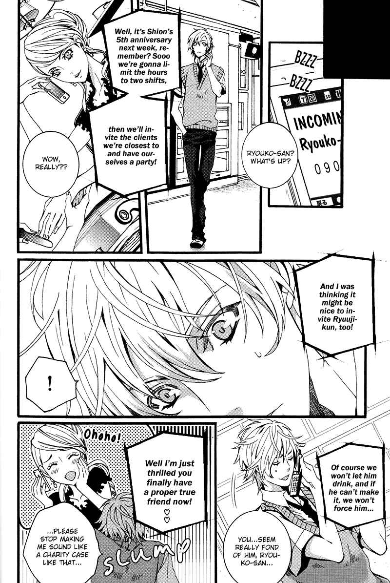 Page 6 Chapter 5 Koi Nante Shinai!